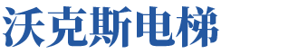 深圳市銳富恒玻璃鋼科技有限公司